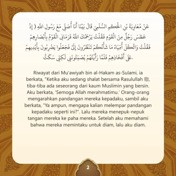 Berkas:TdrSbh 103 (3).jpg