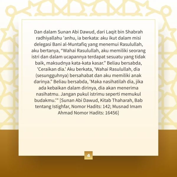 Berkas:TdrSbh 116 (5).jpg