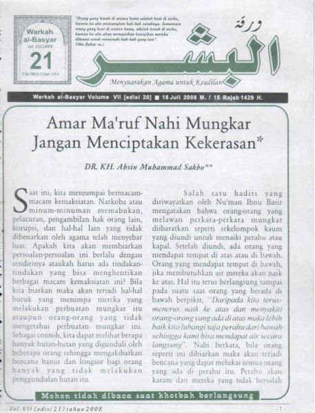 Berkas:AlBasyar Vol7 (Cov21).jpg