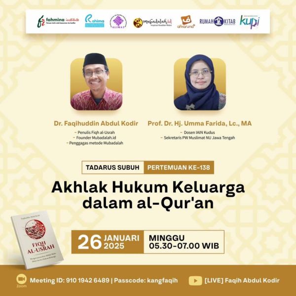 Berkas:TdrSbh 138.jpg