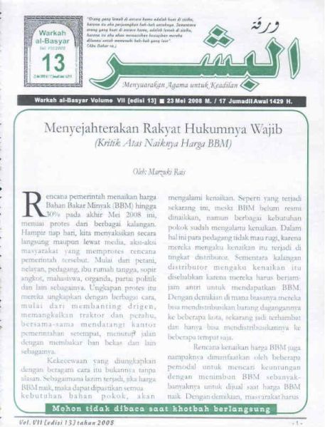 Berkas:AlBasyar Vol7 (Cov13).jpg