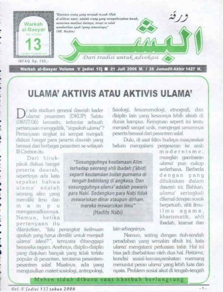 Berkas:AlBasyar Vol5 (Cov13).jpg