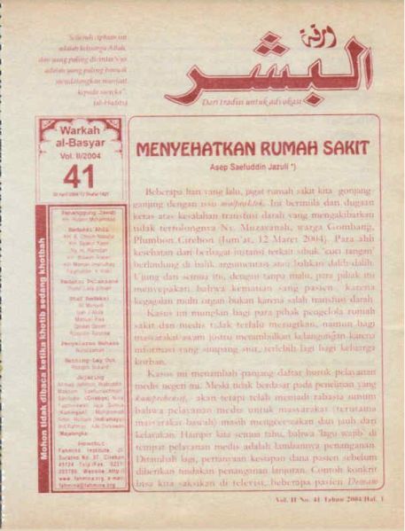 Berkas:AlBasyar Vol2 (Cov41).jpg