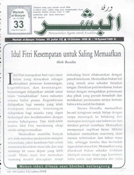 Berkas:AlBasyar Vol7 (Cov33).jpg