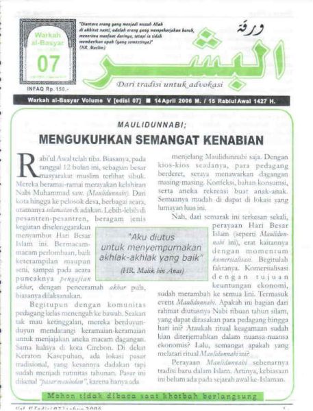 Berkas:AlBasyar Vol5 (Cov7).jpg